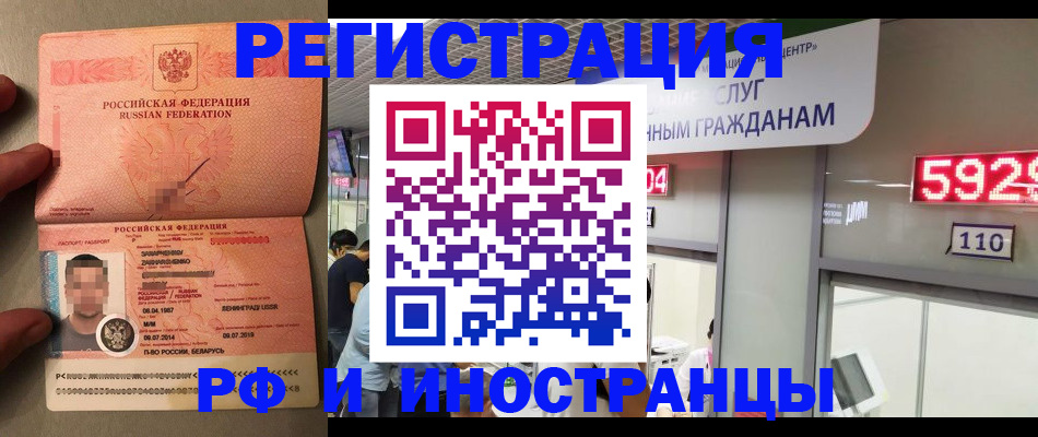 найти адрес прописки в Уфе